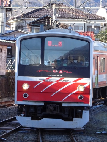 富士山麓電気鉄道 鉄道技術センター 6000系 6501F