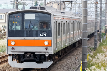 JR東日本  205系 ケヨM20編成