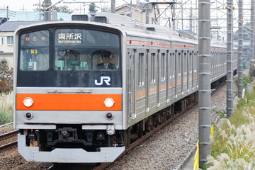 JR東日本  205系 ケヨM3編成