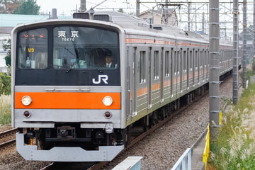 JR東日本  205系 ケヨM9編成