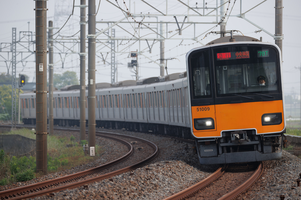 東武鉄道  50000型 51009F