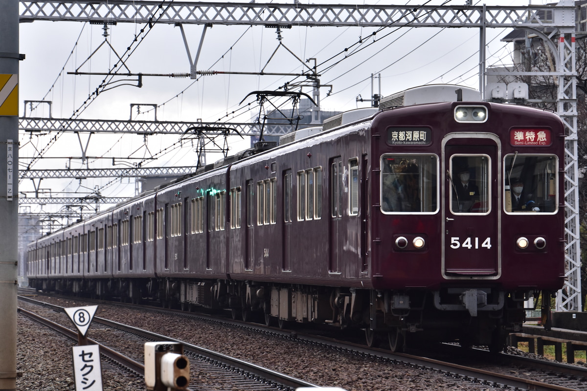 阪急電鉄 正雀車庫 5300系 5313F