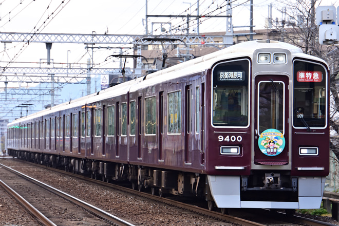 byえこまっと