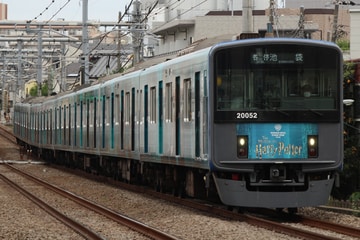 西武鉄道  20000系 20152f