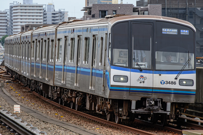 横浜市交通局