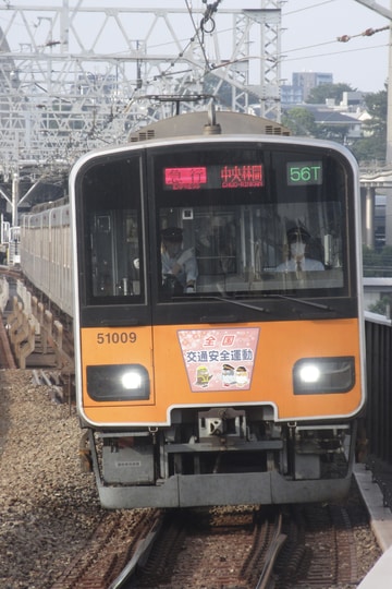 東武鉄道 南栗橋車両管区 50000系 51009F