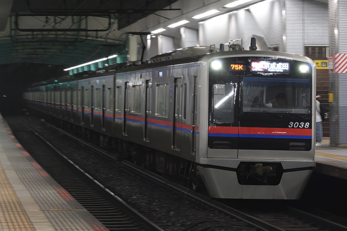京成電鉄 宗吾車両基地 3000形 3038編成