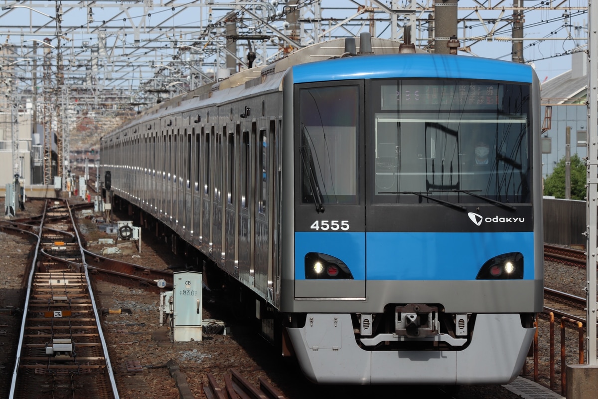 小田急電鉄  4000形 4055×10