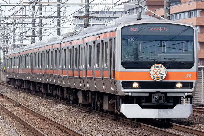 E231系ケヨMU16編成を新浦安駅で撮影した写真