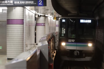埼玉高速鉄道 浦和美園車両基地 2000系 2101f