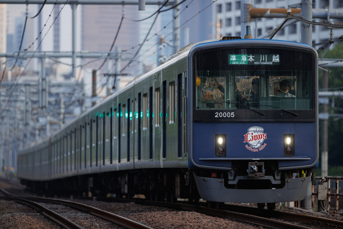 西武鉄道  20000系 20105F