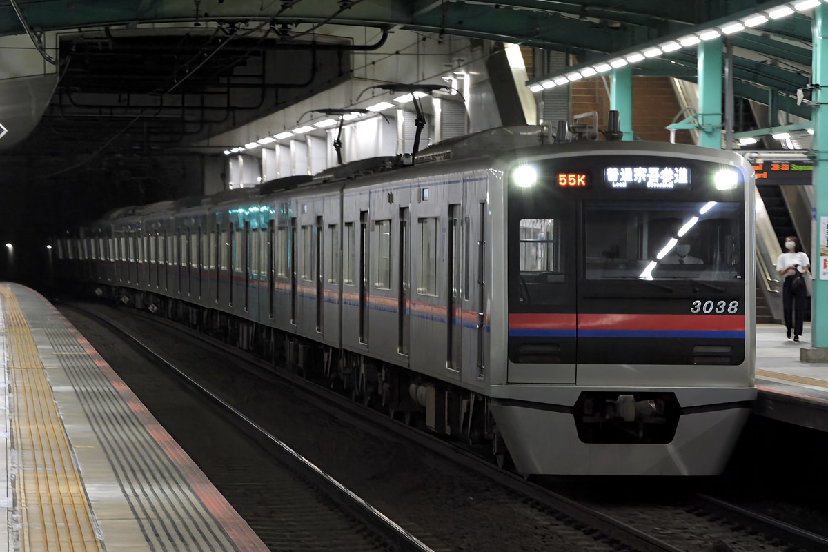 京成電鉄 宗吾車両基地 3000形 3038編成