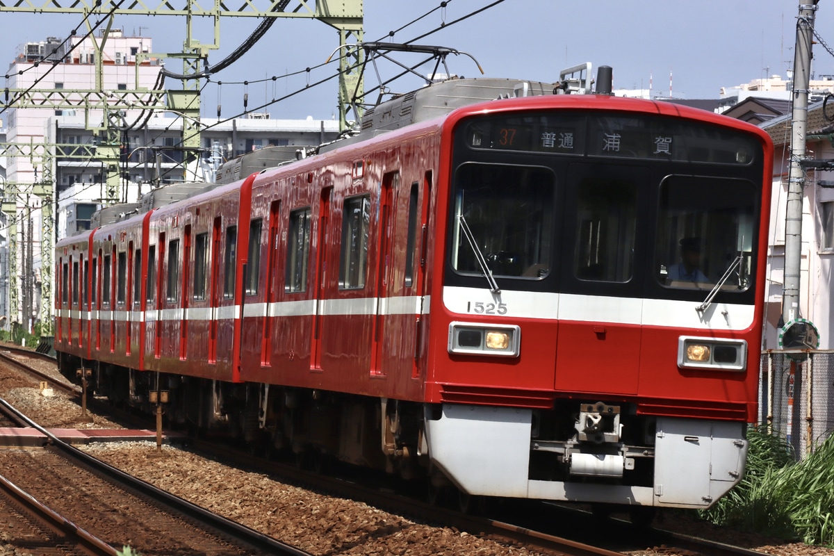 京急電鉄  1500形 1525F