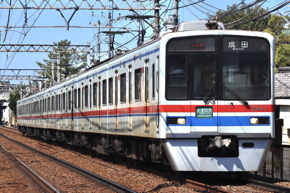 京成3400形3418編成<br class="br-sp" />(3418F)の写真
