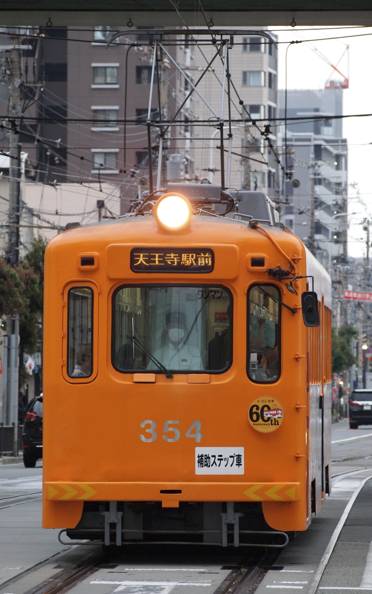 阪堺電気軌道  モ351形 351