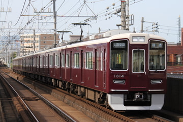 阪急電鉄 正雀車庫 1300系 1314F