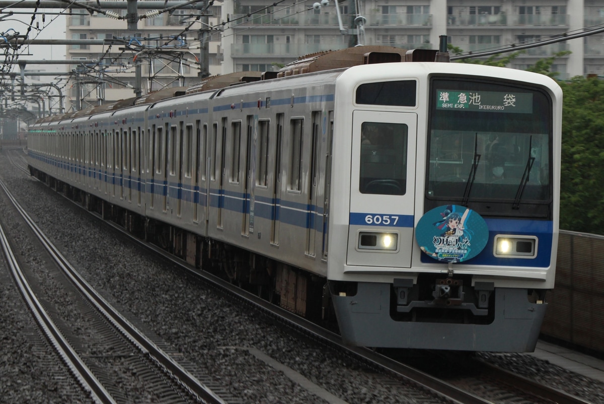 西武鉄道  6000系 6157f