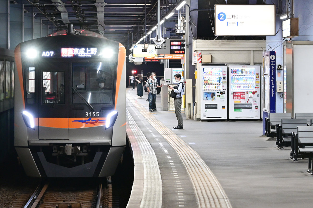 京成電鉄 宗吾車両基地 3100形 3155F