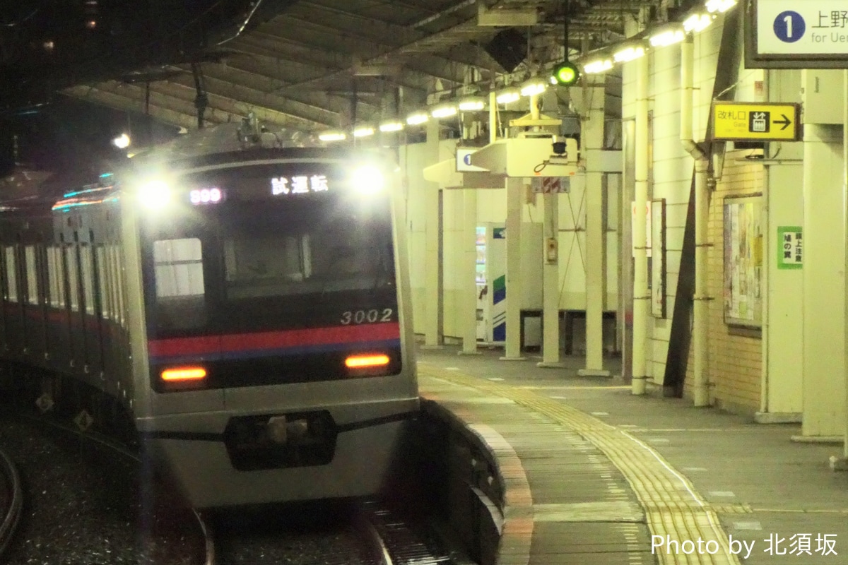 京成電鉄 宗吾車両基地 3000形 3002F