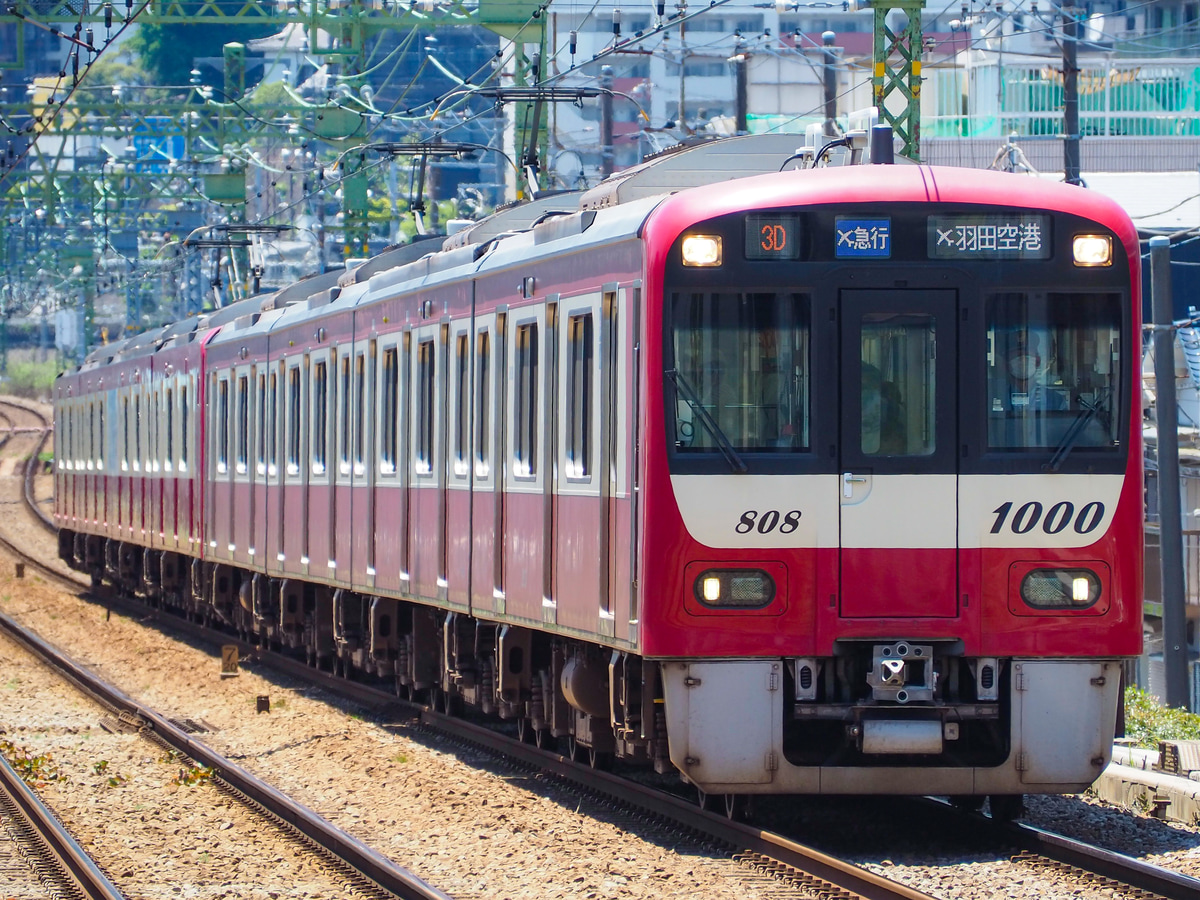 京急電鉄 金沢検車区 1000形 1805f