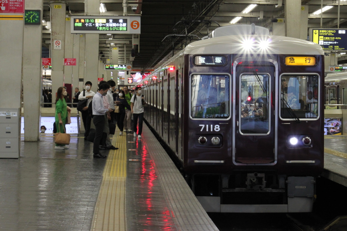 阪急電鉄 平井車庫 7000系 7018F