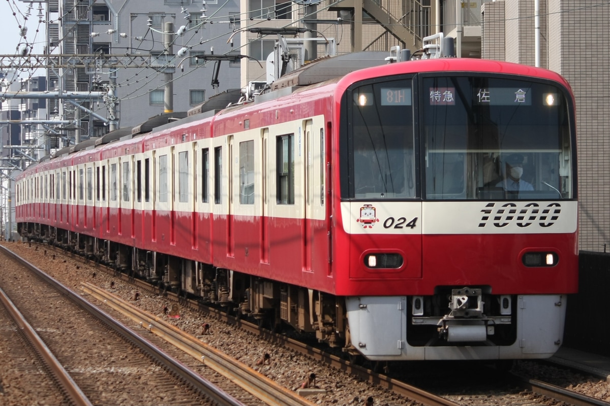 京急電鉄 新町検車区 1000形 1017F