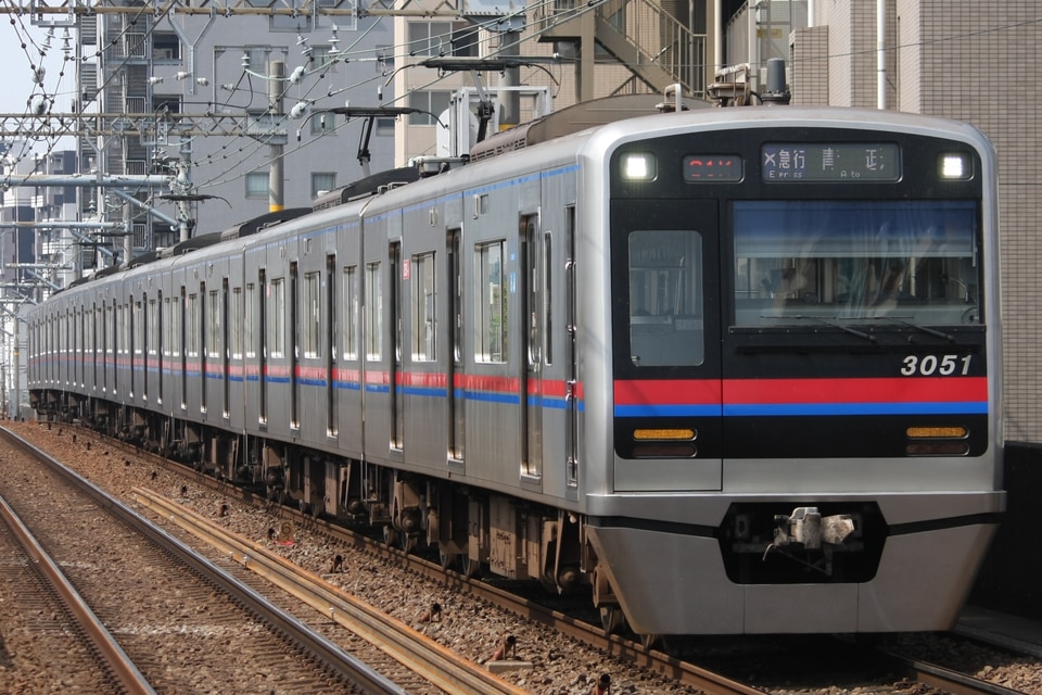 京成3000形3051編成<br class="br-sp" />(3051F)の写真