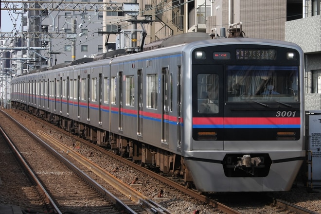 宗吾車両基地3000形3001Fを立会川駅で撮影した写真