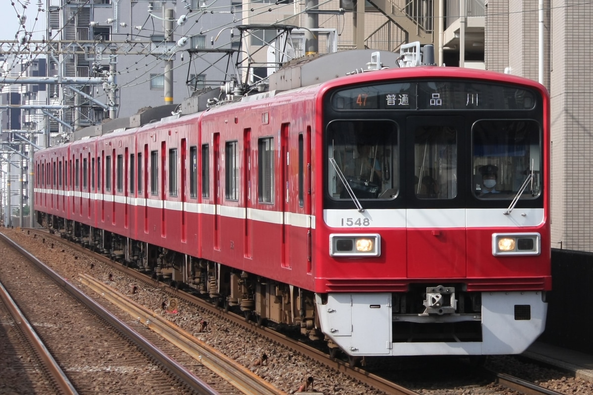京急電鉄 新町検車区 1500形 1545F