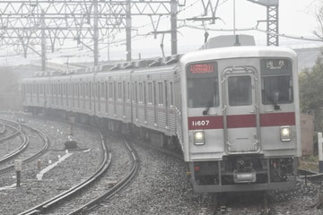 東武鉄道  10000型 11607F