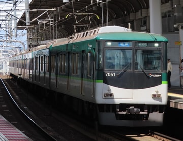 京阪電気鉄道  7000系 7001f