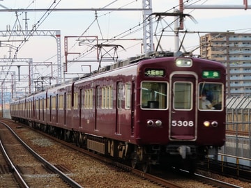 阪急電鉄  5300系 5308f