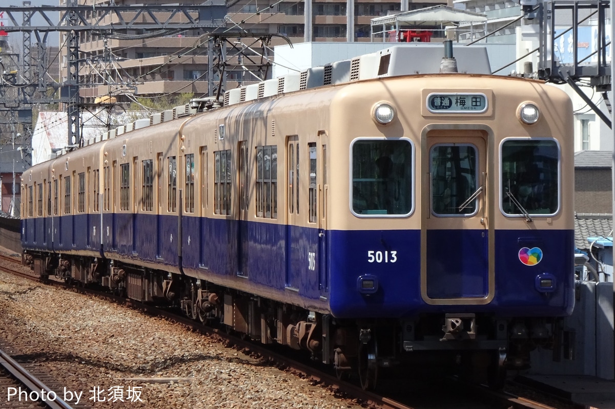 阪神電気鉄道 尼崎車庫 5001形 5013F