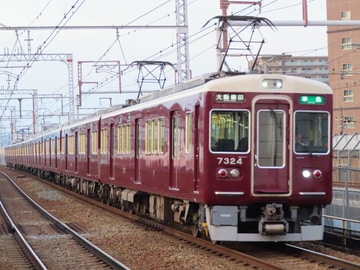 阪急電鉄  7300系 7324f