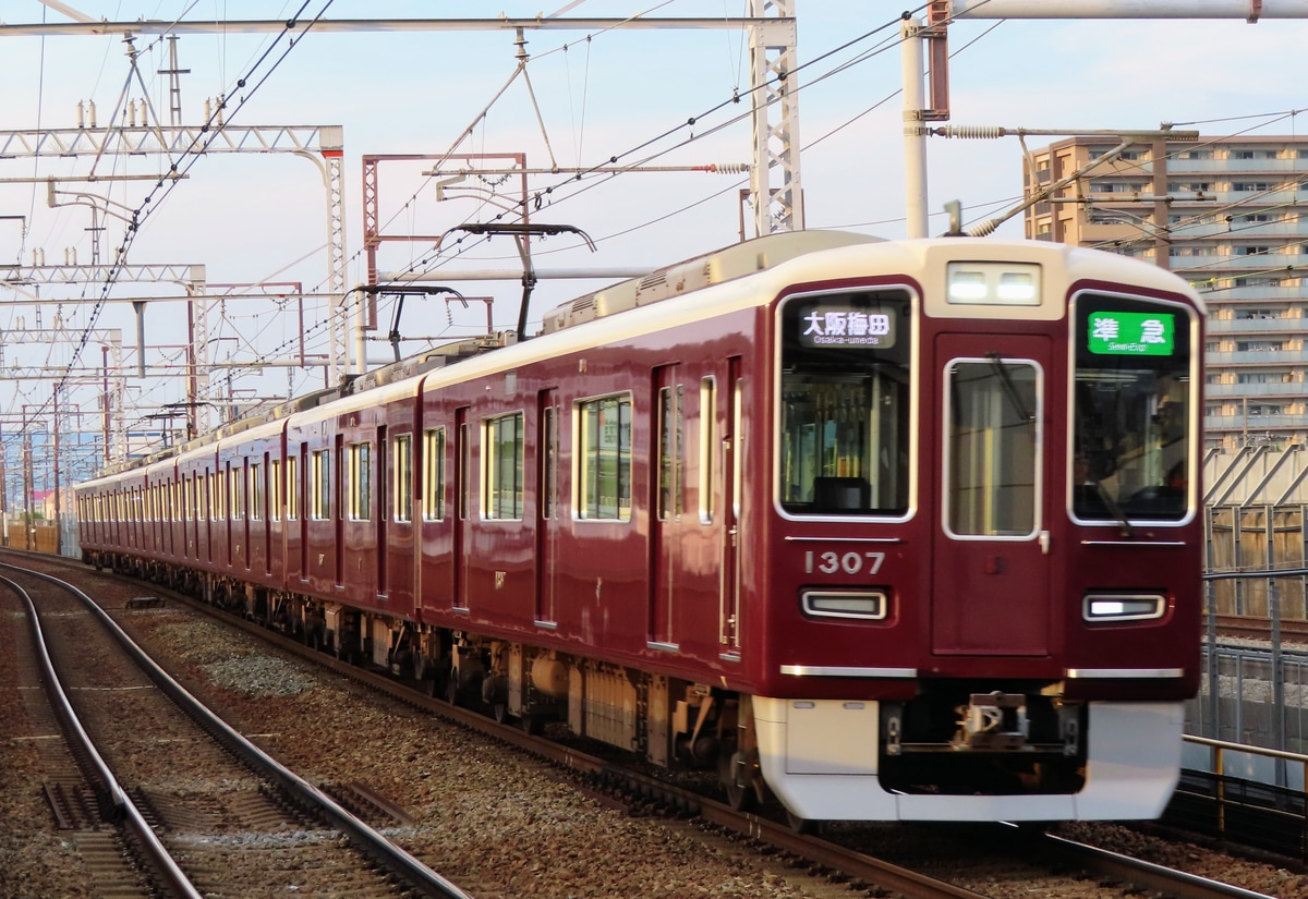 阪急電鉄  1300系 1307f