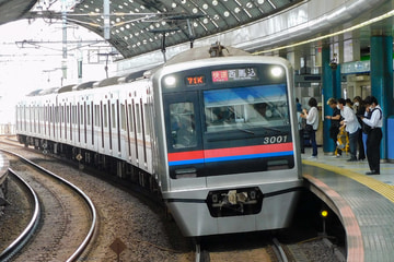 京成電鉄  3000形 3001-8