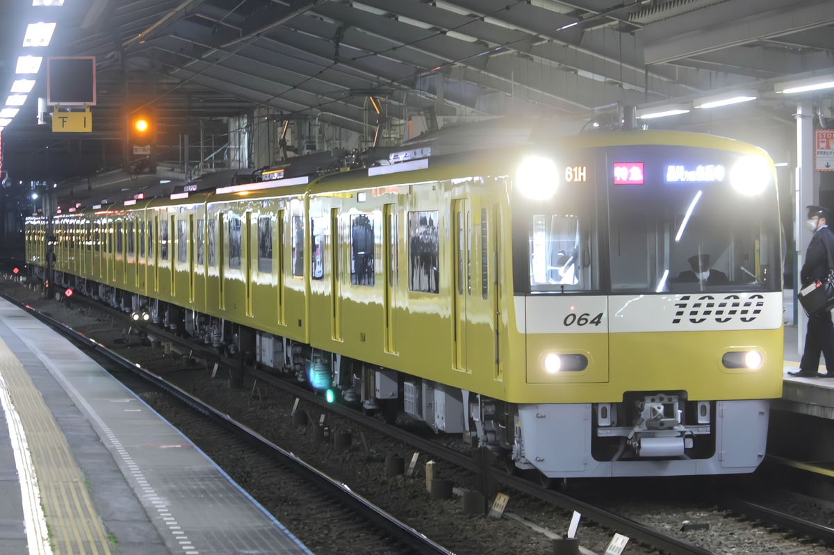 京急電鉄 車両管理区 1000形 1057F
