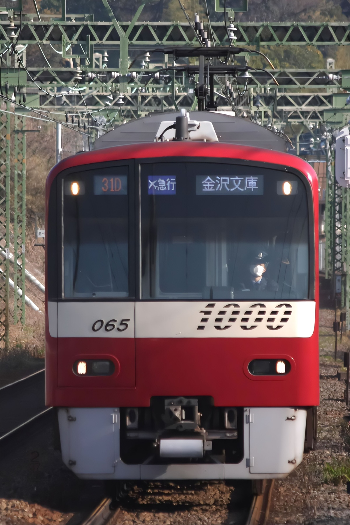 京急電鉄 車両管理区 1000形 1065F