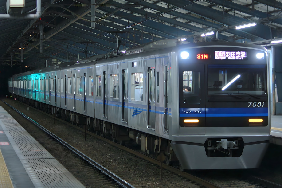 北総鉄道 印旛車両基地 7500形 7501F