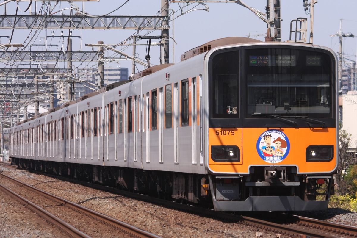 東武鉄道 森林公園検修区 50070型 51075F