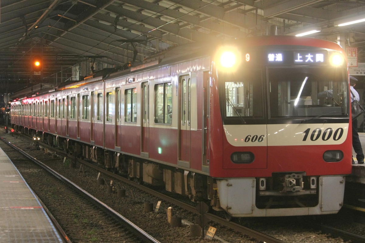 京急電鉄 新町検車区 1000形 1601F