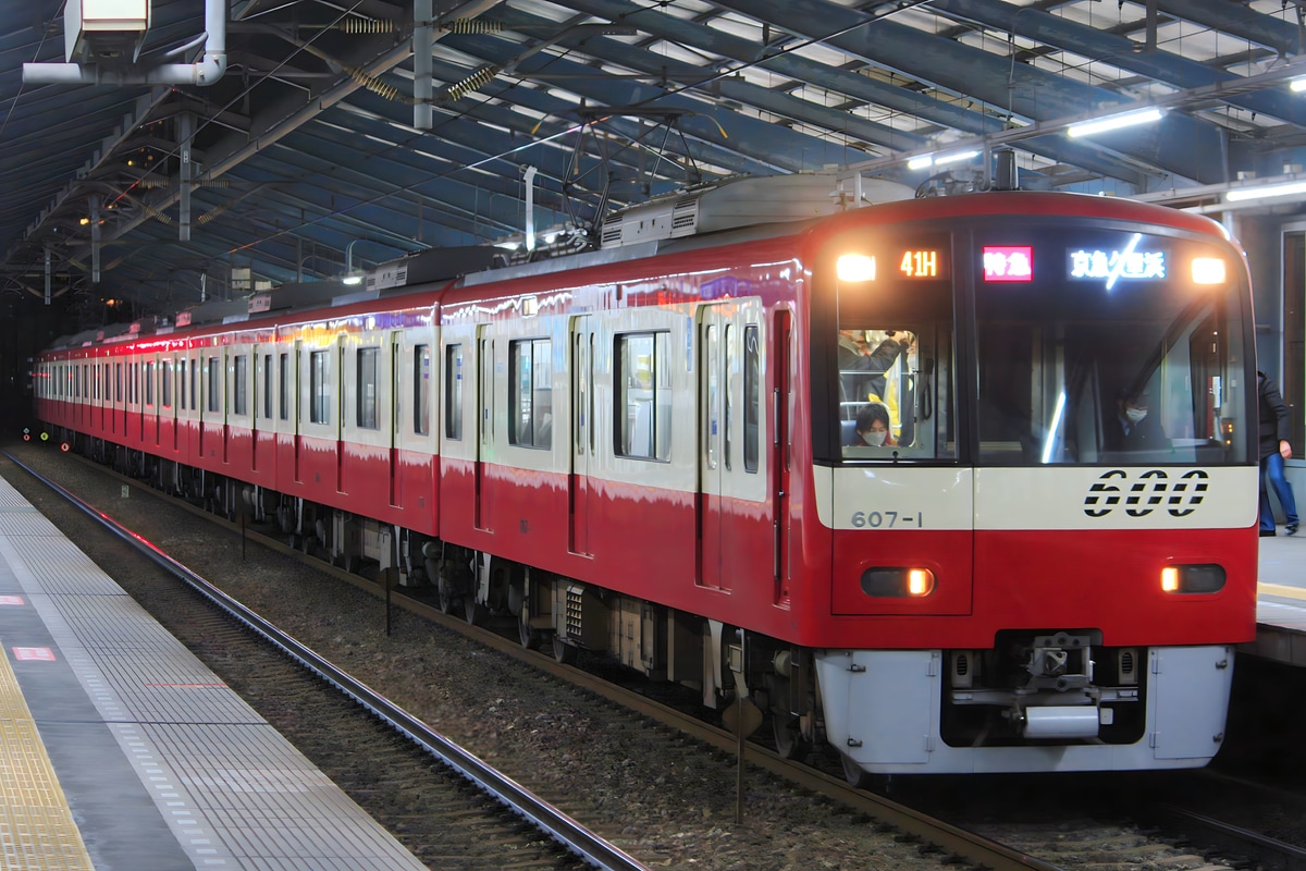 京急電鉄 車両管理区 600形 607F