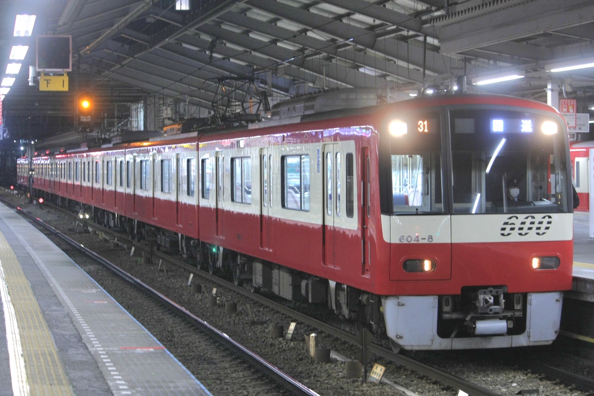 京急電鉄 車両管理区 600形 604F