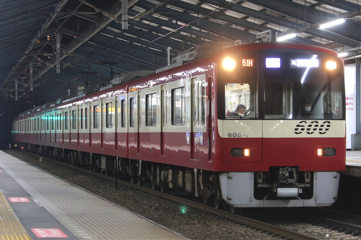 京急電鉄 車両管理区 600形 608F