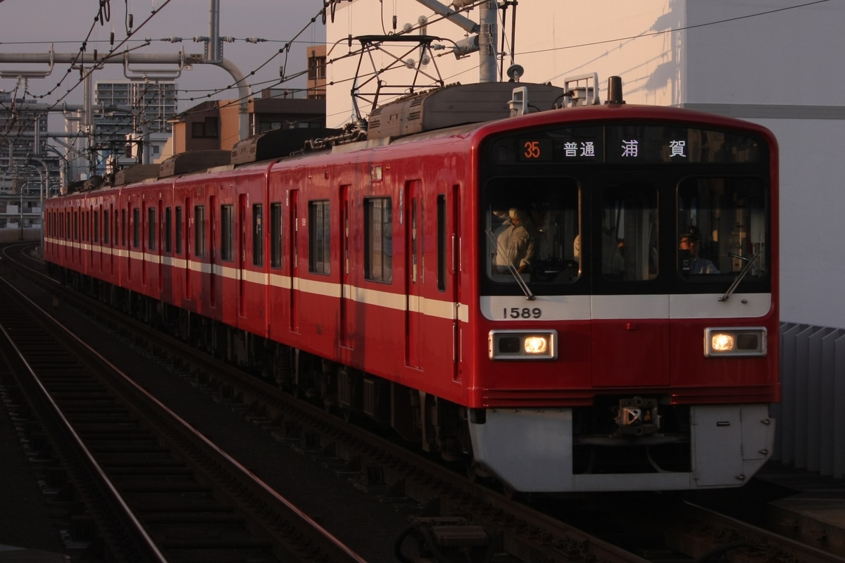 京急電鉄 金沢検車区 1500形 1589F