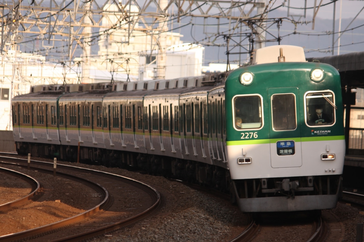 京阪電気鉄道 寝屋川車庫 2200系 2226F