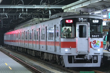 山陽電気鉄道  5000形 5607F