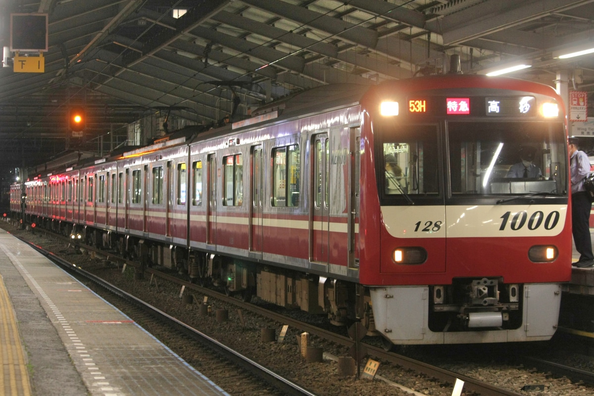 京急電鉄 車両管理区 1000形 1121F