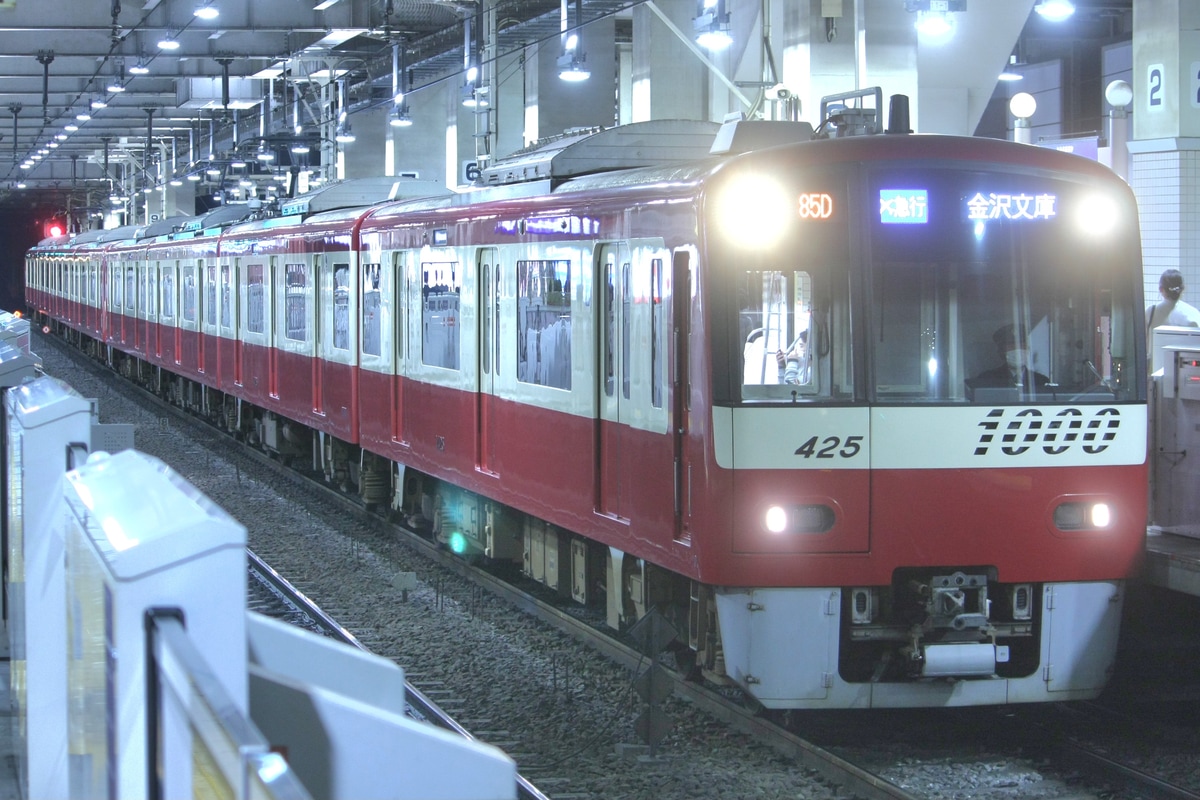 京急電鉄 金沢検車区 1000形 1425F