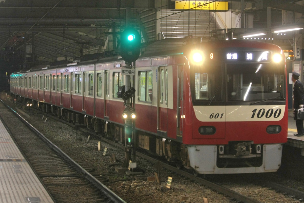 京急電鉄 金沢検車区 1000形 1601F